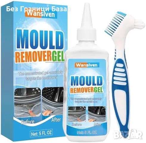 Нов Wansiven почистващ гел – против плесен и мухъл за баня плочки, снимка 1