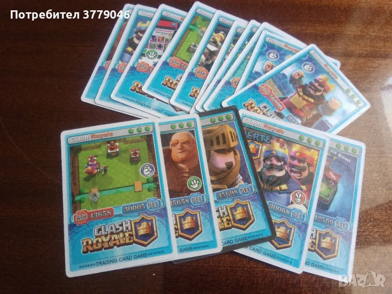 Карти Clash Royale. 15 броя., снимка 1