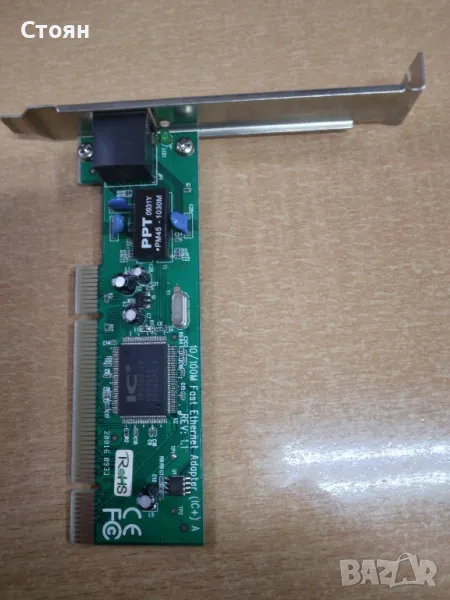 Мрежова / лан карта TP Link TF-3200, снимка 1