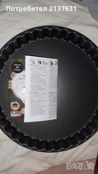 НОВА  !  ФОРМА / ТАВИЧКА с висококачествено незалепващо покритие , снимка 1