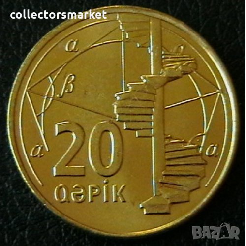 20 кепик 2006, Азербайджан, снимка 1