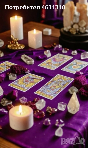 Здравейте Аз съм Ясновитка , снимка 1