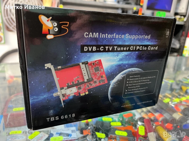 Кабелен HD тунер за компютър, снимка 1