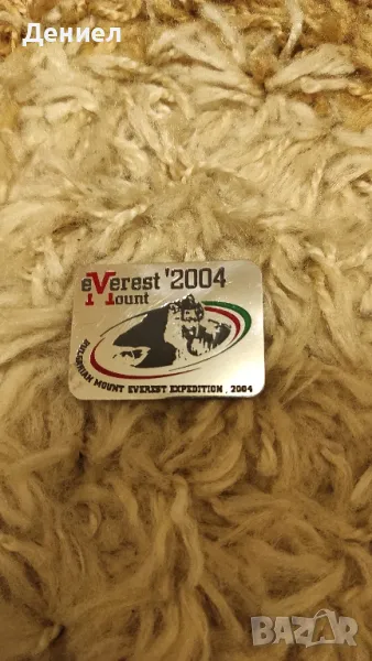 Метална пластина - плочка Еверест експедиция 2004 год. - Mount everest expeditions 2004 Bulgaria, снимка 1