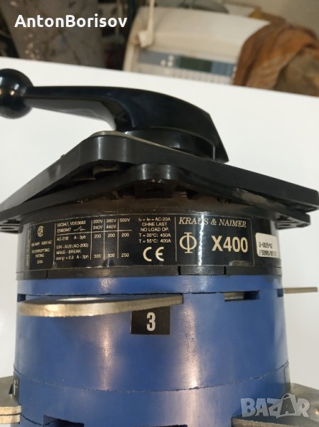голям шалтер в Резервни части за машини в гр. София - ID31509739 — Bazar.bg