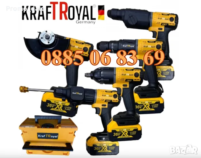 5в1 универсален комплект с 5 приставки: винтоверт, гайковерт-импакт, перфоратор, водоструйка, снимка 1