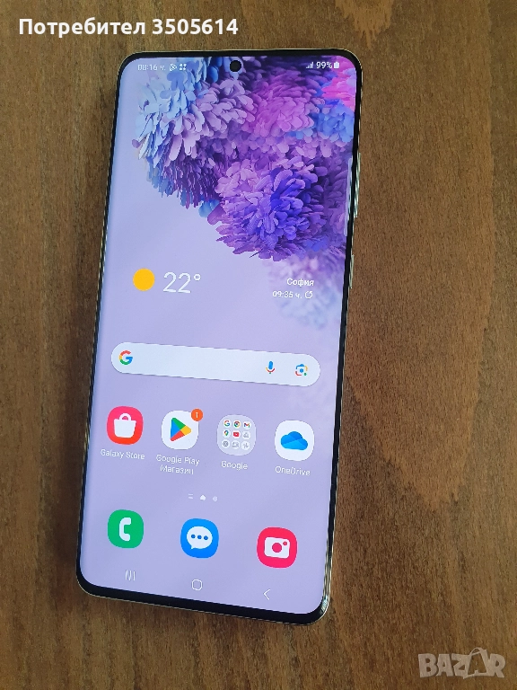 Samsung S20 Plus (128GB) перфектно състояние, снимка 1