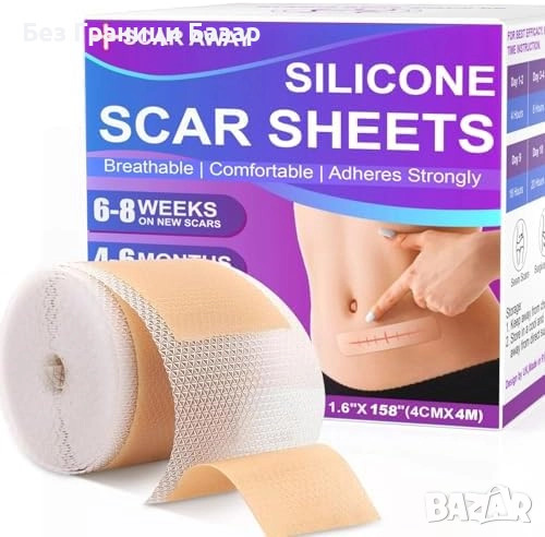 Нови Силиконови ленти за хирургични белези, стрии, акне, измиваеми и многократни, снимка 1