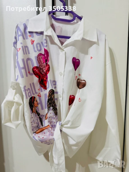 Риза , снимка 1