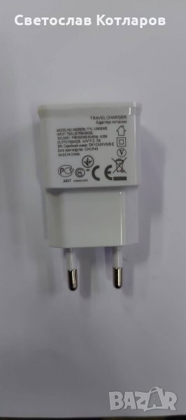 зарядно за телефон с 2 USB, снимка 1