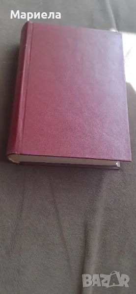 Наполеон  1941, снимка 1