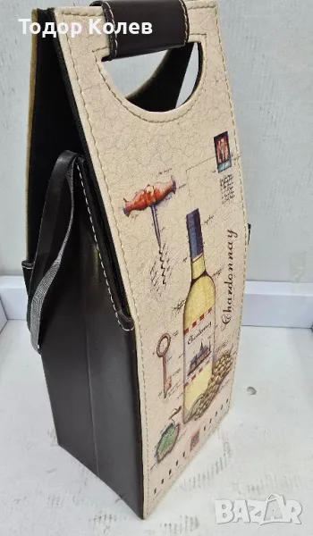 Подаръчна кожена торбичка за вино, снимка 1