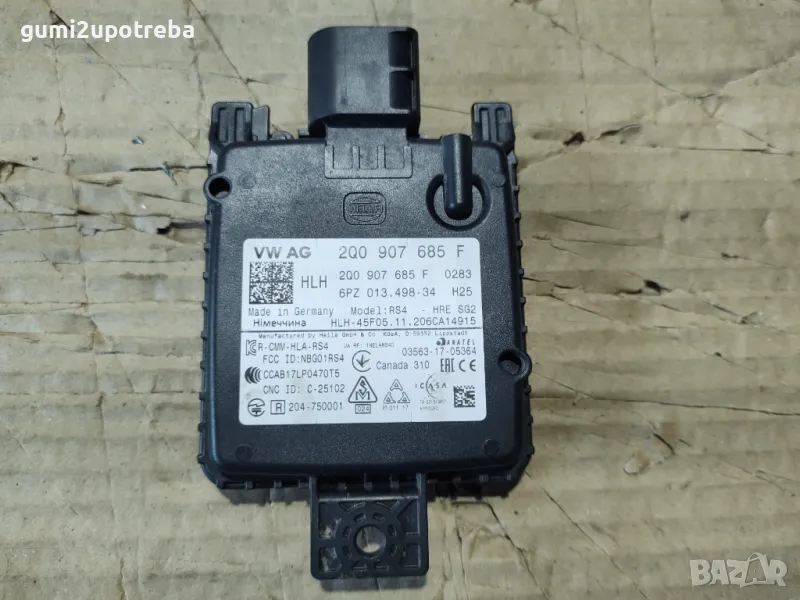 Заден Модул Сляпа Зона VW ID.3 E11 pro, снимка 1