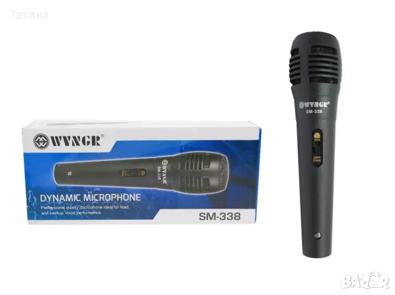 Микрофон , снимка 1