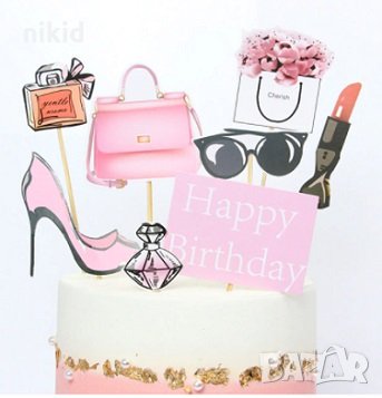 обувка ток мода чанта парфюми козметика Happy Birthday топер клечки картон украса торта рожден ден, снимка 1