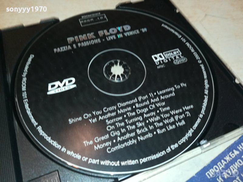 PINK FLOYD DVD 1702241744, снимка 1