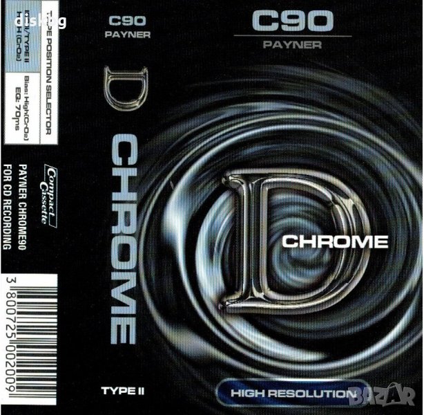 Нова аудиокасета C90-Chrome - нови запечатани хром касети 90 минути , снимка 1