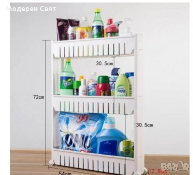 Подвижна етажерка , снимка 1