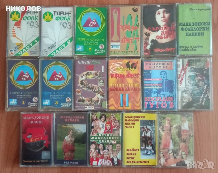 МАКЕДОНСКА МУЗИКА , снимка 1