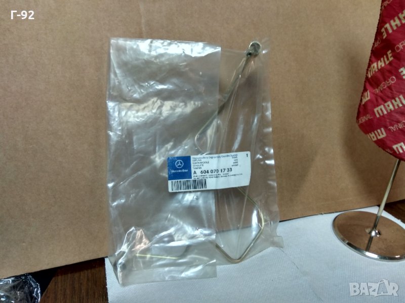 A6040701733*NEU* MERCEDES-BENZ*Дизелова тръба на Mercedes-Benz OM 605 OM 606 ​Цилиндър 2, снимка 1