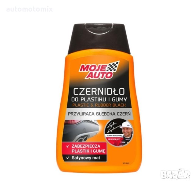 ПРЕПАРАТ ЗА БРОНЯ И ГУМА - ЧЕРЕН,50408, снимка 1