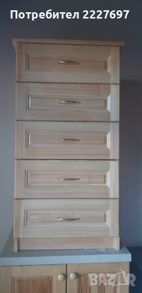 Скрин масив с 5 чекмеджета, снимка 1