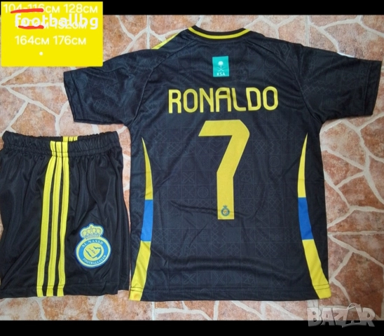 CR 7 ❤️⚽️ детско юношески футболни екипи Ал Насър , снимка 13 - Футбол - 21361993