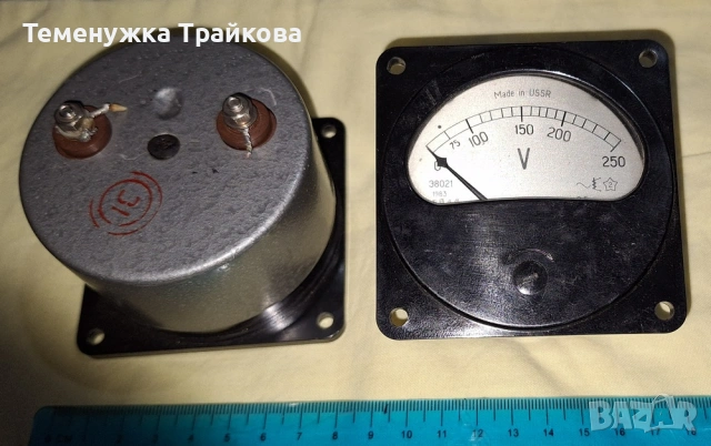 Аналогов Вотмер Э8021