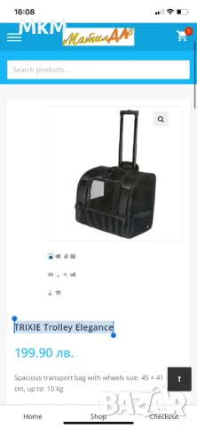 Чанта за кученца или котета на колела Trixie Nylon Trolley Elegance, снимка 4 - За кучета - 50726646