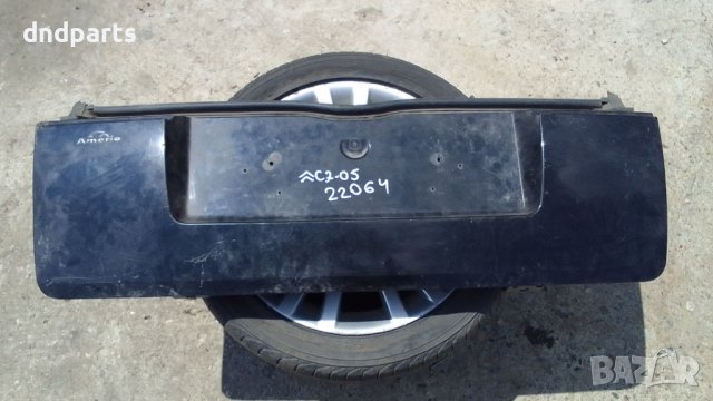 Заден капак Citroen C2 2005г.