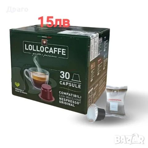 Кафе на зърна Illy Classico внос от Италия , снимка 17 - Кафемашини - 43379173