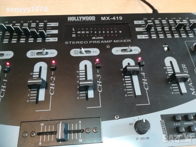 ПОРЪЧАН-preampli-предусилвател-миксер 3101211002, снимка 3 - Ресийвъри, усилватели, смесителни пултове - 31619178