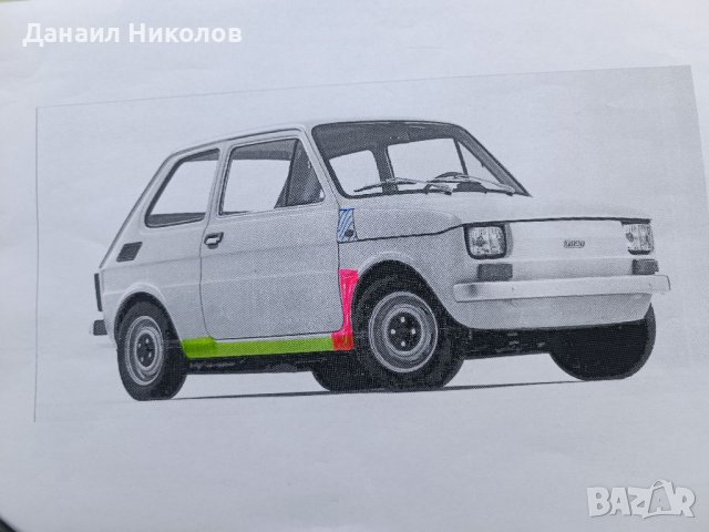 Авточасти за Полски Фиат 126 в Части в гр. Габрово - ID38332270 — Bazar.bg