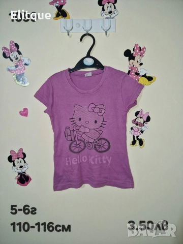 детски дрехи , снимка 7 - Детски комплекти - 52942943