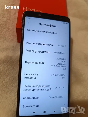 XIAOMI REDMI NOTE 5 , снимка 5 - Xiaomi - 56246888