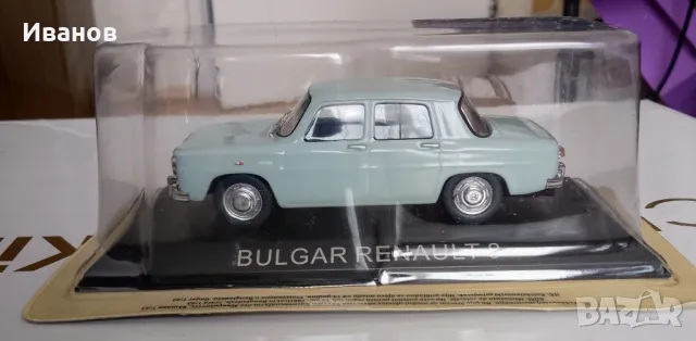Количка Renault 8