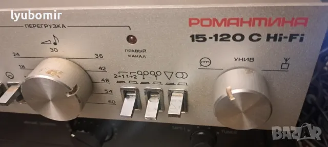 Руски усилвател, снимка 2 - Ресийвъри, усилватели, смесителни пултове - 49596738