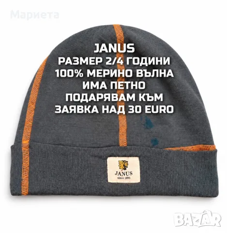 МЕРИНО ВЪЛНА ЗА БЕБЕТА , снимка 8 - Бебешки шапки - 56511850