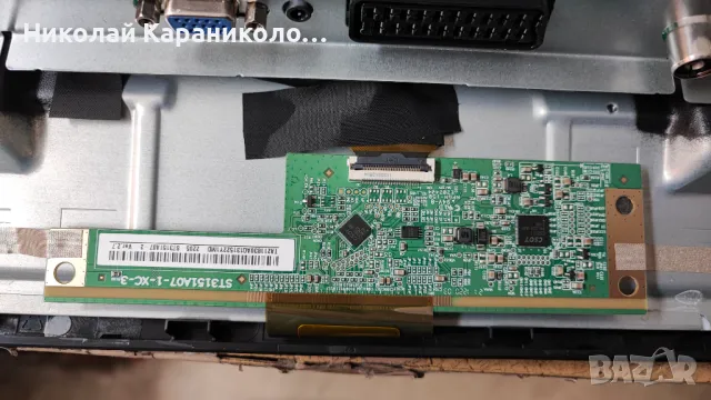 Продавам Power,Main-TP.MS3663S.PB818,Дистанционно от тв ARIELLI LED-32N218T2, снимка 10 - Телевизори - 49423170