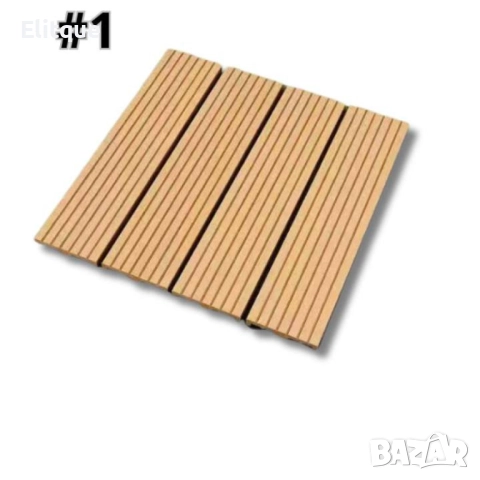 Уникално красив сглобен декинг под - 1бр, снимка 15 - Други стоки за дома - 52832132