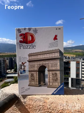 Нов 3D пъзел Ravensburger Триумфална арка – 241 части