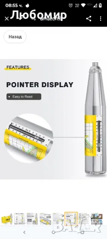 Чук за бетон CGOLDENWALL с италиански ръчен чук за резилиометър в диапазона 10-60 Mpa ZC3-A , снимка 5 - Други инструменти - 49854348
