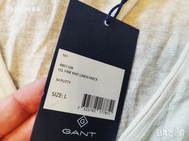 Оригиналвн Нов Лот ХЛ Nike, Gap, Desigual, Scotch & Soda Всичко за 65 лв. , снимка 7 - Комплекти - 52420603