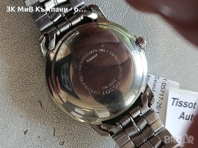 Tissot seastar automatic , снимка 5 - Мъжки - 56274789