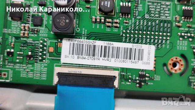 Продавам Power board-BN44-00622B от тв.SAMSUNG UE40F6670SS, снимка 8 - Телевизори - 50050971