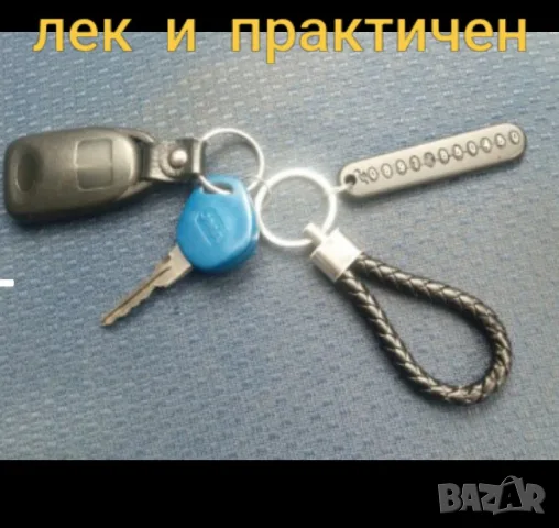  ключодържатели *STAR WARS*, снимка 4 - Други - 27858569