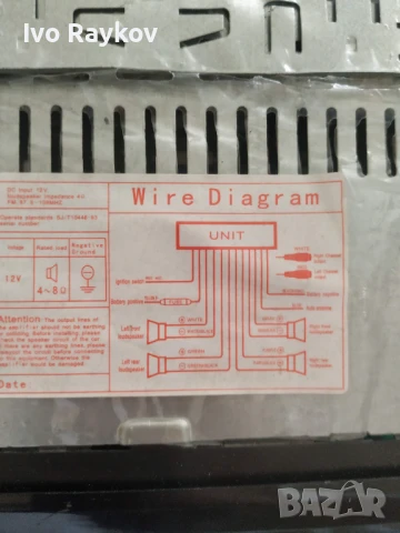 Radio , MP3 , Bluetooth за кола, снимка 5 - Части - 50988992