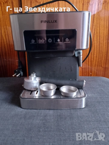 кафемашина за мляно кафе , снимка 2 - Кафемашини - 53021285