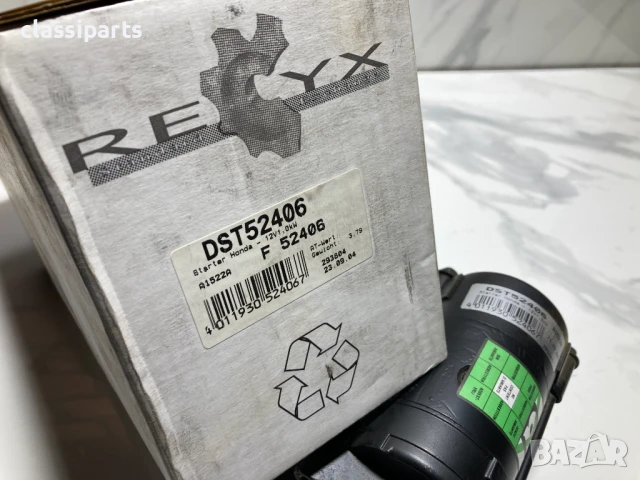 Нов стартер за Хонда Сивик, CRX, Джаз / HONDA Civic, CRX, Jazz, Concerto, снимка 6 - Части - 50513565