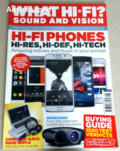 Английски списания за аудио техника "What Hi-Fi?", снимка 2 - Списания и комикси - 49922048
